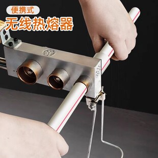无电热熔机ppr水管熔接无线户外家用便携燃气罐喷火热熔器焊接枪