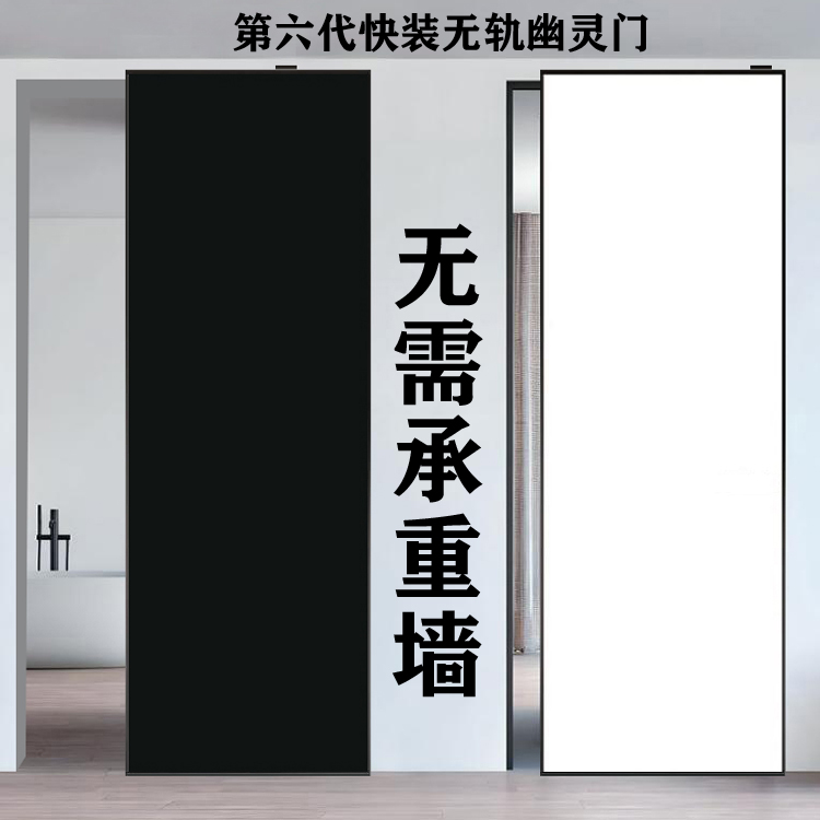 广东佛山幽灵门源头厂家漂移门