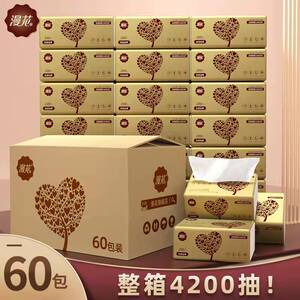 60包半年装原木抽纸家用餐巾纸面巾纸4层加厚整箱实惠装正品