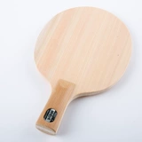 Shenlongwood Одиночный Tongmu настольный теннис дно кроакер прямой горизонтальный горизонтальный горизонтальный горизонтальный горизонтальный