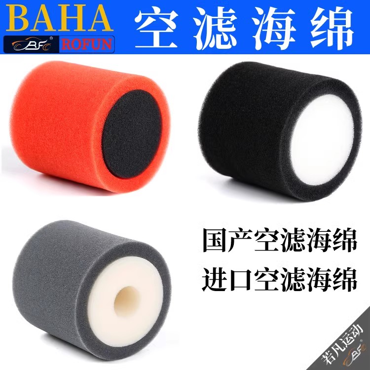 若凡汽油发动机过滤器空气滤芯器