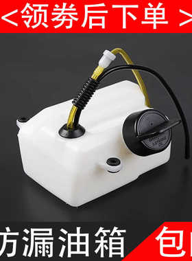 二代防漏油箱油管总成适合1/5若凡BAJA 5B/5T/5SC防漏油箱KM/HPI