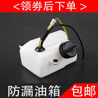 ROFUN5T防漏通用油箱总成