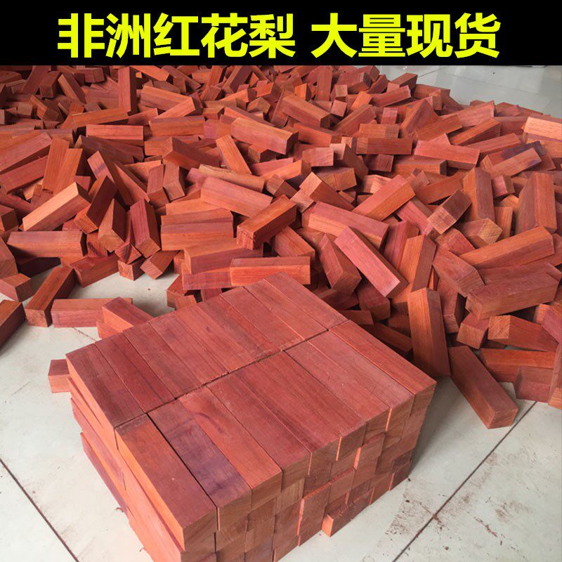 红花梨木DIY木料 练手料 手柄料笔杆料 葫芦料 刀柄料 雕刻料|msdalam kategori Aksesori rumah, ukiran, ukiran kayu - dari Buy2taobao.com untuk memberikan perkhidmatan ejen Taobao profesional membeli