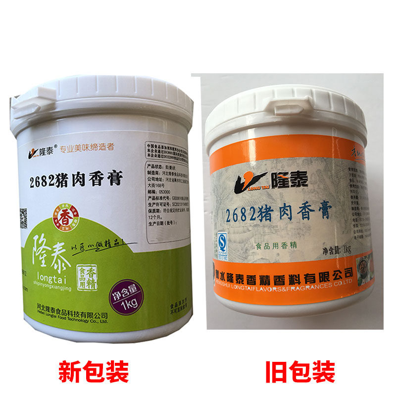 隆泰2682猪肉香膏香精香料调味品/百味肉香宝/提鲜增香/麦芽酚
