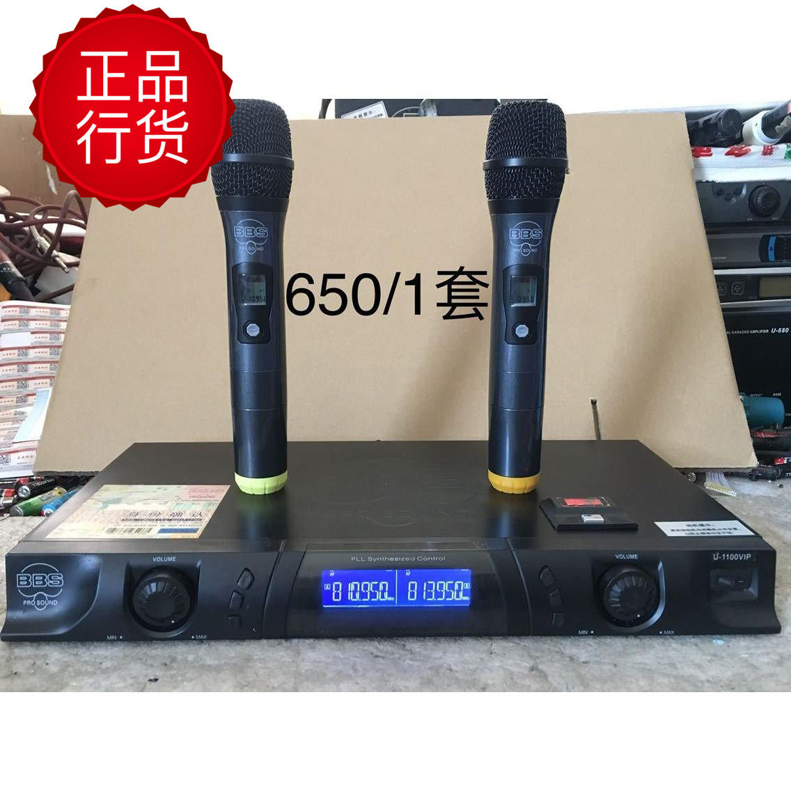 原装品牌闲置BBS无线话筒1100Vip 可调频U段演出包房一拖二
