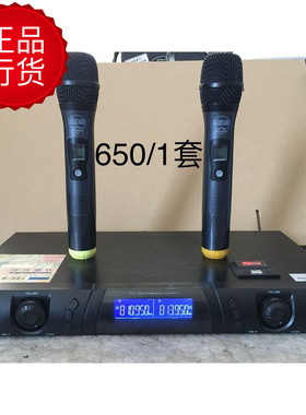 原装品牌闲置BBS无线话筒1100Vip 可调频U段演出包房一拖二