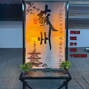 餐饮店街区特色打卡展示牌餐饮等位户外广告牌