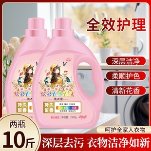 洗衣液10斤深层洁净低泡易漂去渍去污洗衣液10斤家庭实惠装