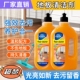 多效家用瓷砖木地板清洁剂留香拖地清洁剂强力去污拖地神器