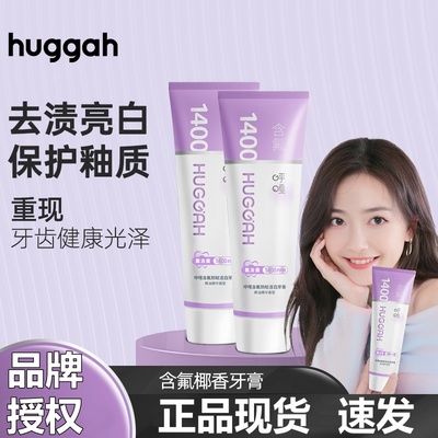 呼嘎椰子味含氟成人牙膏