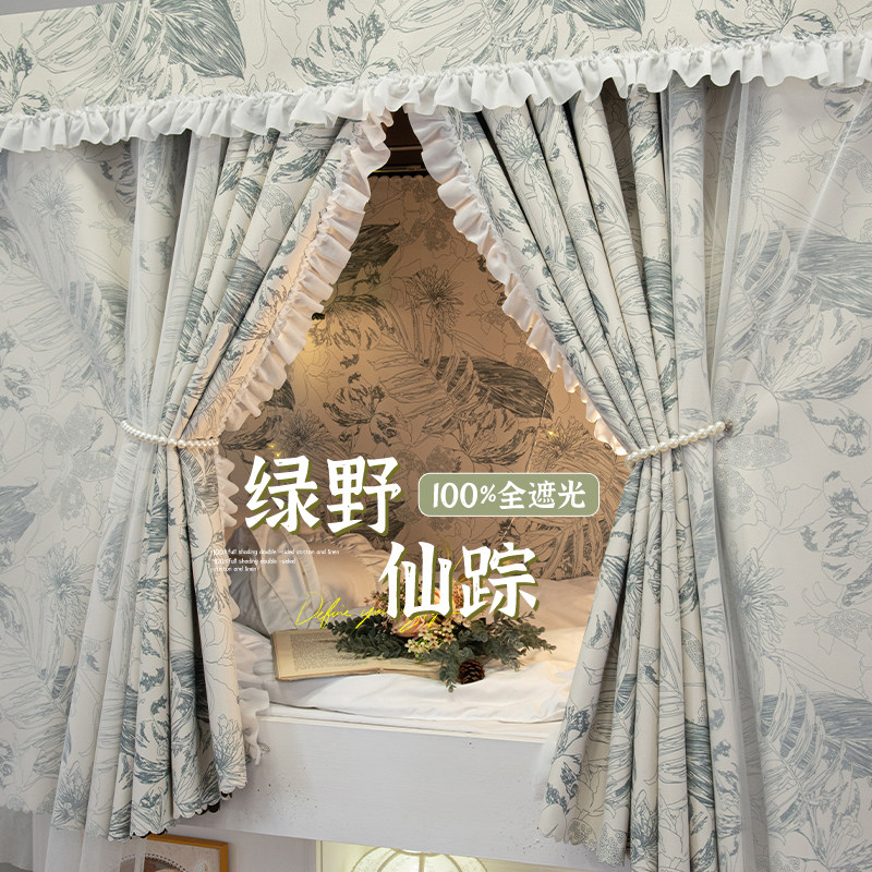 无涂层!学生宿舍床帘u型轨道寝室上下铺光蚊帐加厚物理梭织强遮光