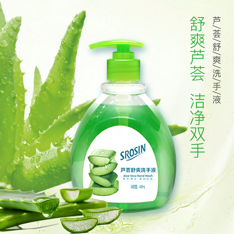 儿童有效抑菌家用清洁易冲洗抑菌图片