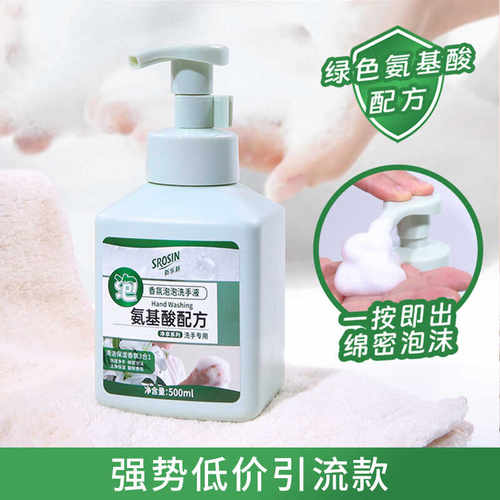 黄渍私密倍护型内衣裤清洁液