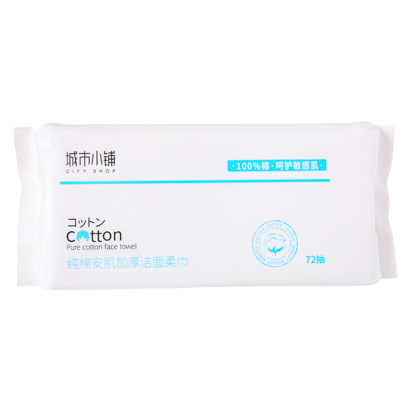 城市小铺纯棉安肌加厚洁面柔巾72抽