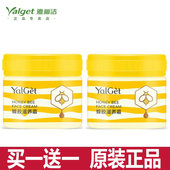 保湿 滋润面霜蜂蜜男女士冬季 霜 补水保湿 雅丽洁蜂胶滋养霜国货正品