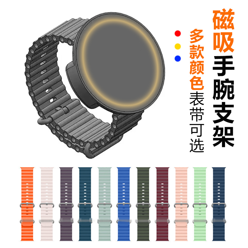 2025磁吸款360度可旋转手腕支架