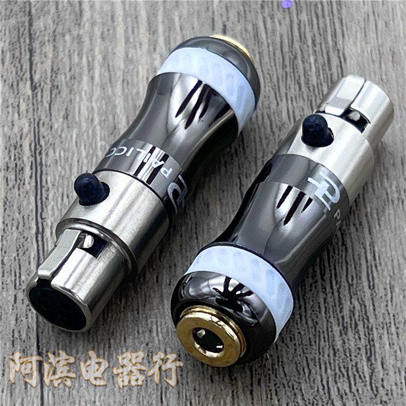 1266耳机转接头3.5母转迷你卡侬