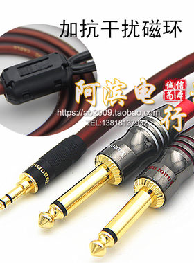 高屏蔽抗干扰3.5转双6.35大二芯音频线3.5转6.5一分二电脑手机调音台连接线30米40米50米60米80米100 米