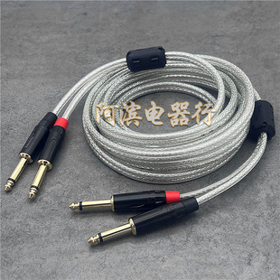 电钢琴双6.35对双6.5纯铜2对2大二芯功放音箱调音台线四头音频线