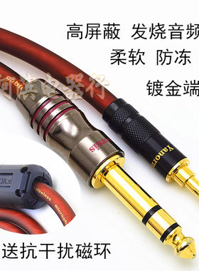 高屏蔽3.5转6.5音频线电脑功放调音台电钢6.35mm大三芯音响连接线