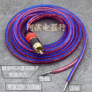 有源音箱单RCA莲花头音箱线喇叭线低音炮连卫星2.1主副音箱音响线