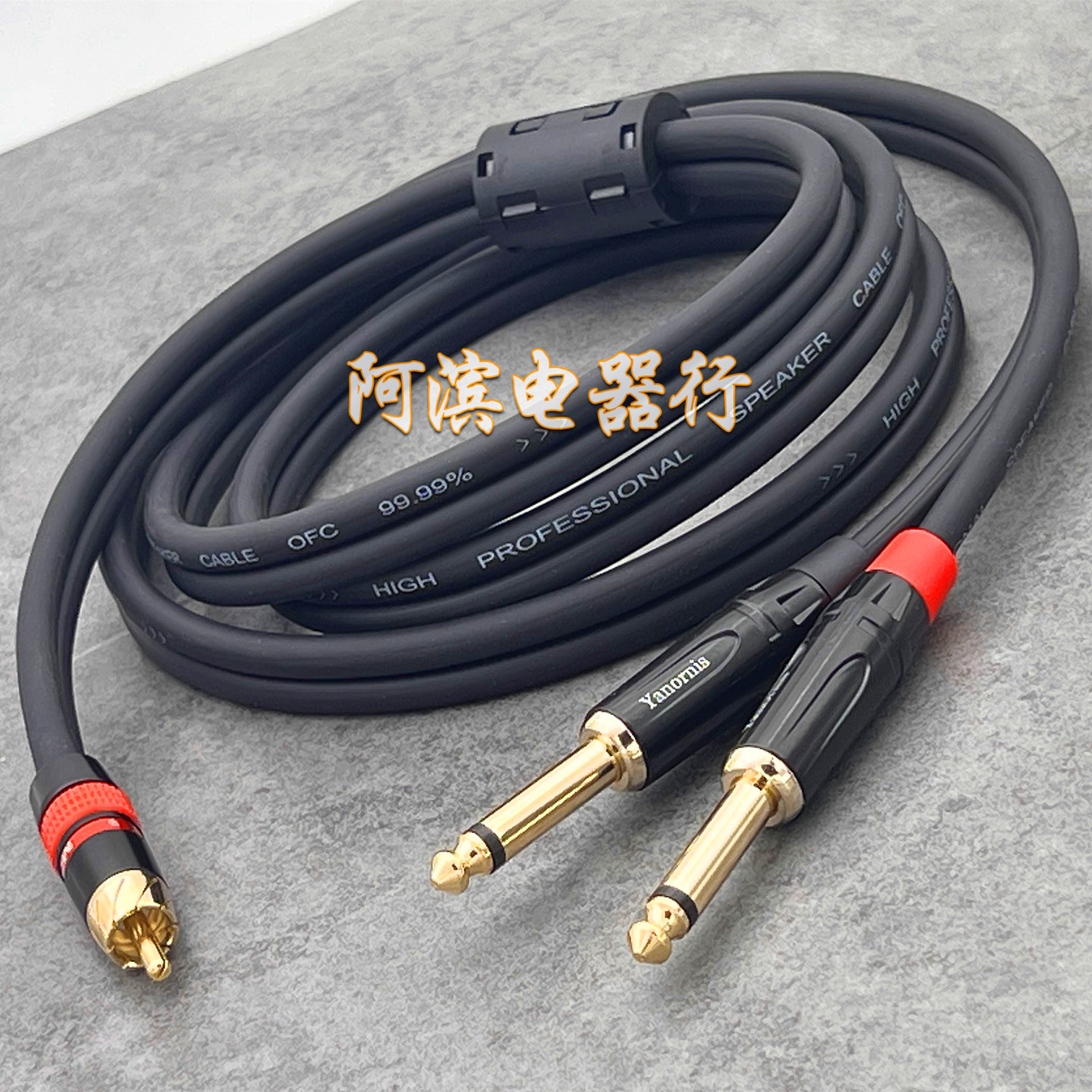 降噪6.5一分二线转莲花转6.5mm音频话筒接收器功放机点歌机连接线