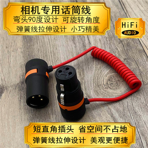 短直角弯头弹簧伸缩设计无损屏蔽