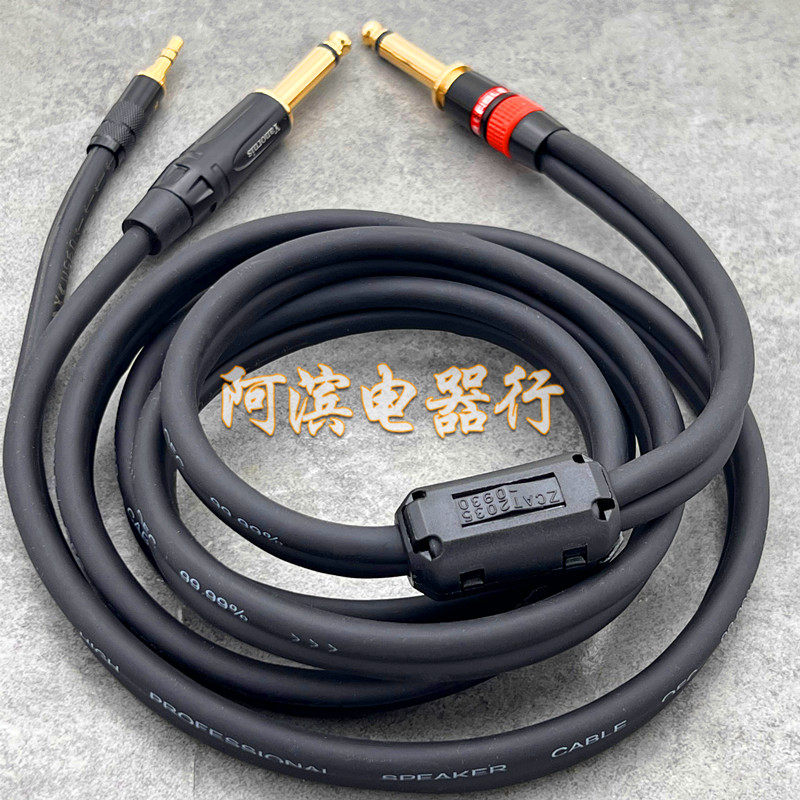 适用音创点歌机语音线打分线话筒评分线6.5转3.5线加粗降噪音频线