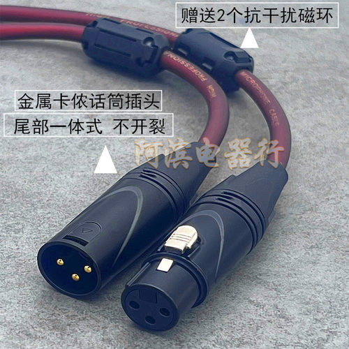 卡侬公母线声卡直播降噪话筒线