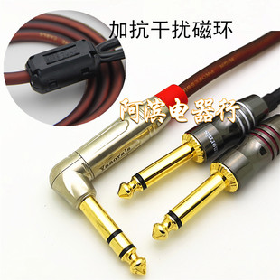 高屏蔽大三芯6.5双声道转双6.5大二芯单声道6.35音频电钢琴音箱线