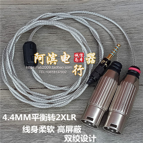 纯手工打造！双绞设计，高屏蔽内部结构，加磁环降噪抗干扰，线身柔软。