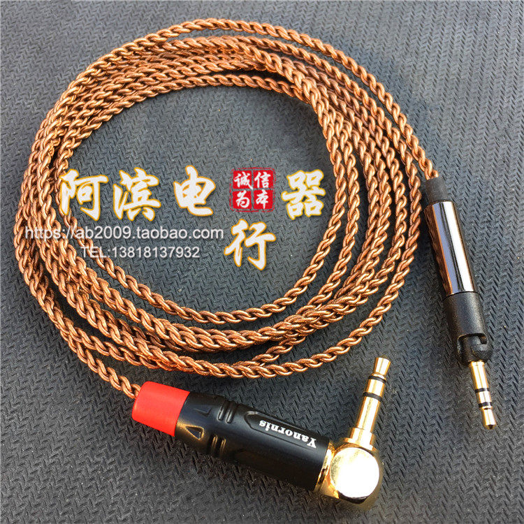 适合HD598耳机线518升级线大小木馒头momentum线QC25k450 高保真