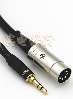 3.5音频插头转MIDI 5芯 转接线3.5mm公 电脑音频输出MIDI5芯DIN5P