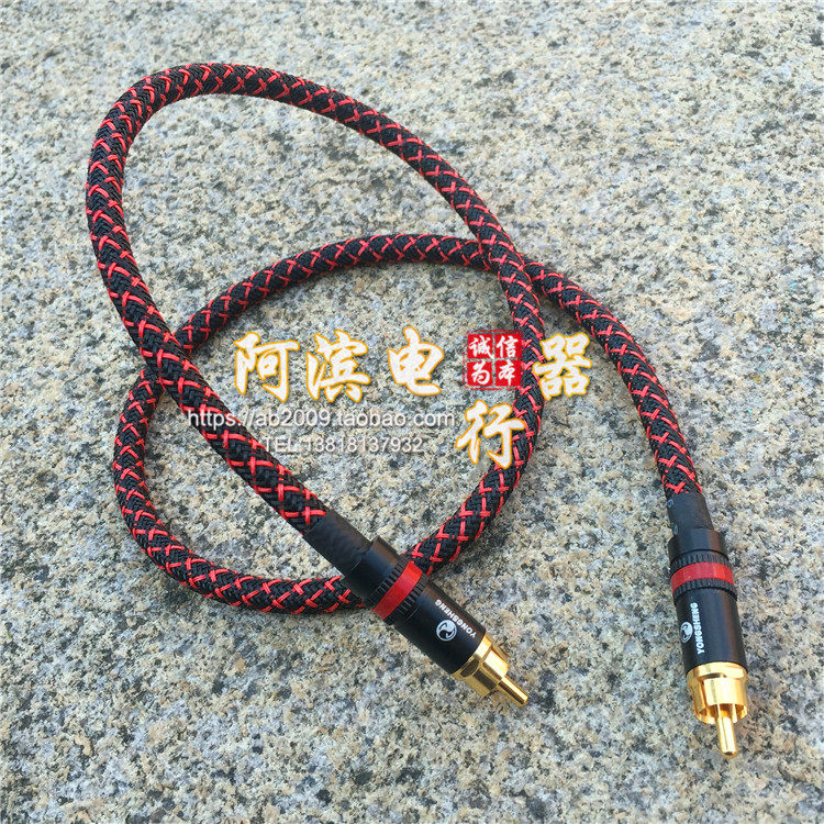 发烧级 七彩虹C4 液晶电视SPDIF 数字同轴音频线 75欧 数字信号线