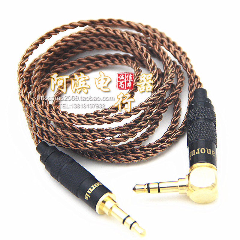 xb950bt S12SM1 MDR-1A 1ABT 1R 1ADAC 100AAP 4.4平衡耳机升级线
