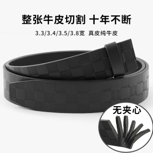 头层纯牛皮高端无头腰带男皮带条自动扣无扣真皮不带头单皮带带身