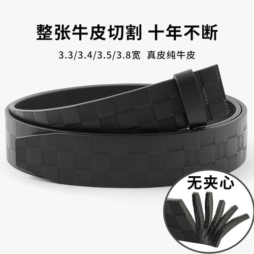 头层纯牛皮高端无头腰带男皮带条自动扣无扣真皮不带头单皮带带身