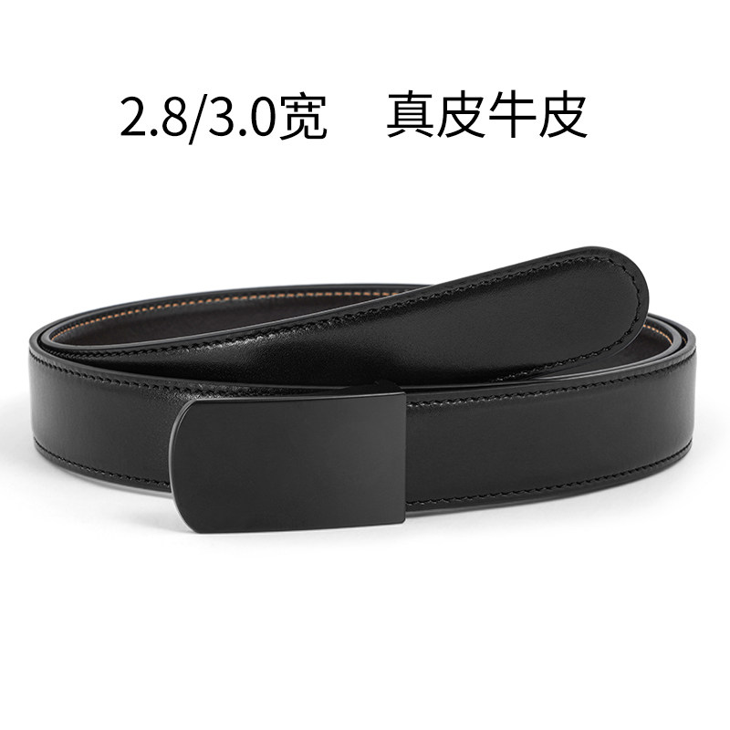 3小皮带男真皮头层纯牛皮青年细腰带韩版百搭简约潮人裤带窄款2.8