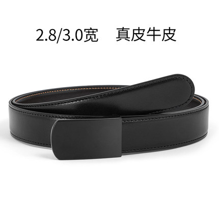 3小皮带男真皮头层纯牛皮青年细腰带韩版百搭简约潮人裤带窄款2.8