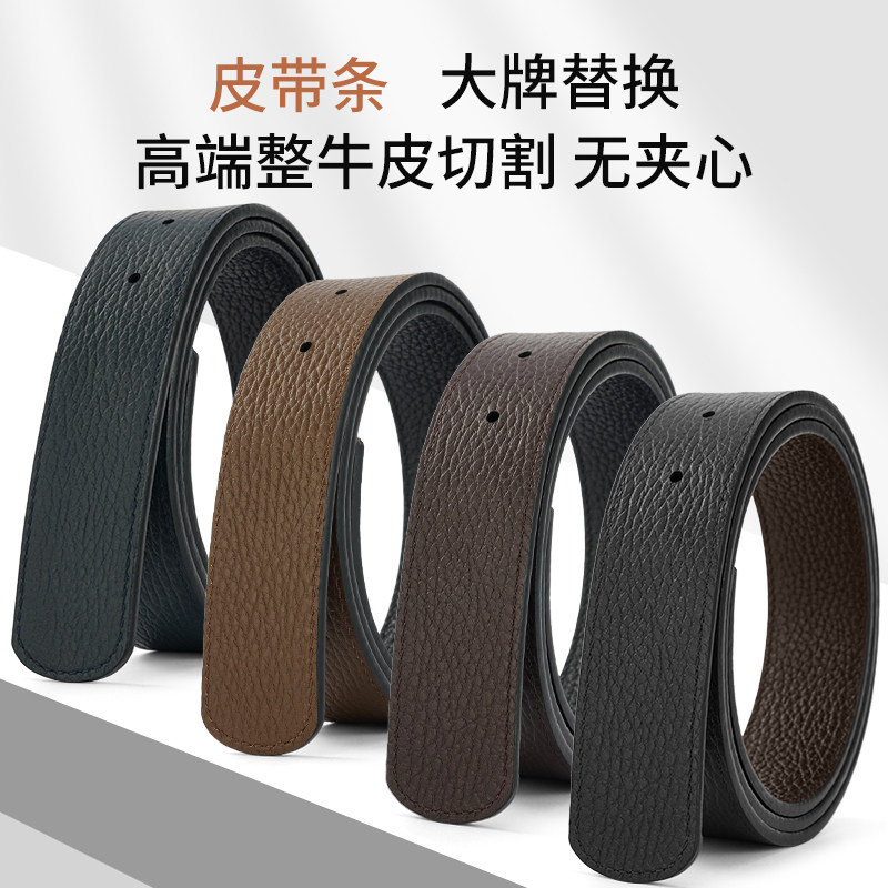 3.4高档菲拉替换皮带男真皮不带头带身纯牛皮无头裤腰带条不带扣