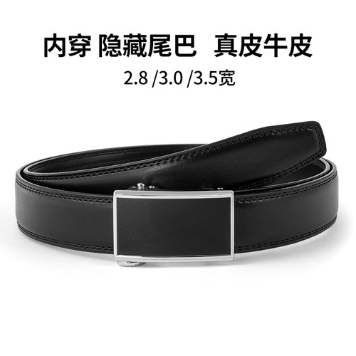 3cm小腰带男真皮自动扣3.5内扣潮年轻人牛皮皮带细窄新款2.8内穿