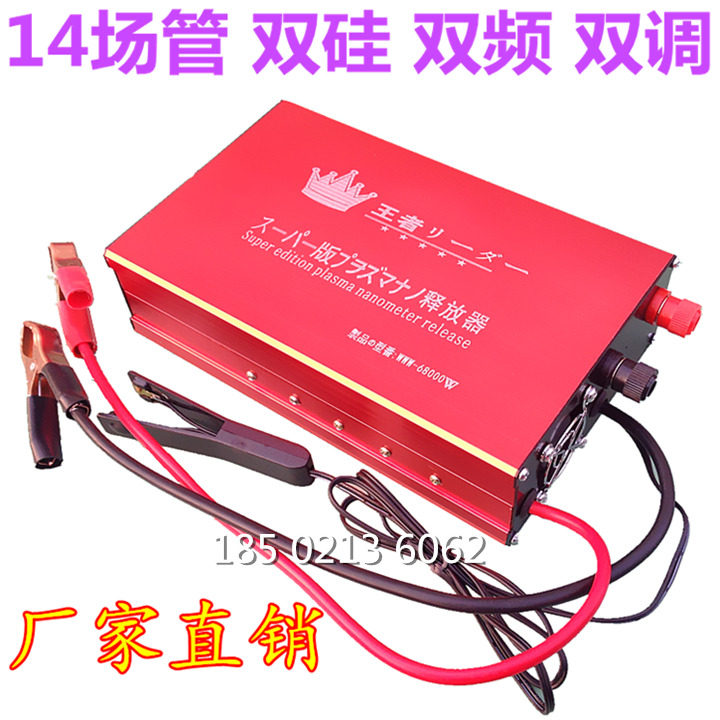 王者2号68000W变压器逆变器机头套件大功率等离子能量释放器新款|msdalam kategori Aksesori Digital 3C, pasaran komponen elektronik, komponen elektronik, Transformer - dari Buy2taobao.com untuk memberikan perkhidmatan ejen Taobao profesional membeli
