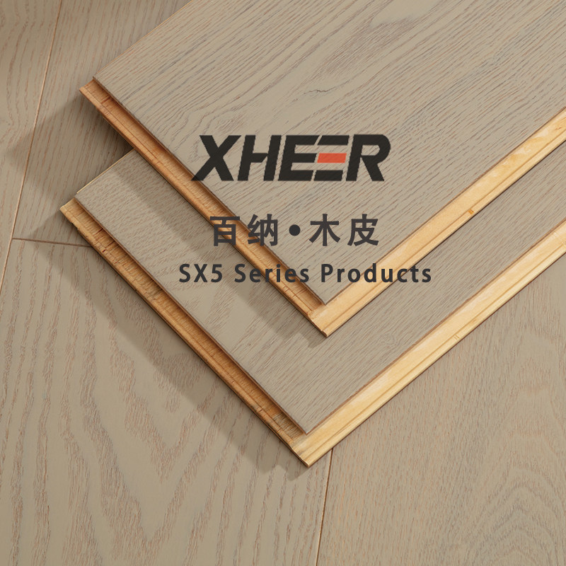 SX5系列欧洲白橡新三层实木地板木皮面1.2mm家用环保实木地板