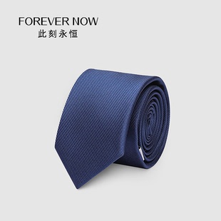 领带正装 6cm男士 商务藏青蓝色西装 职业衬衫 休闲潮 时尚 细窄款 韩版