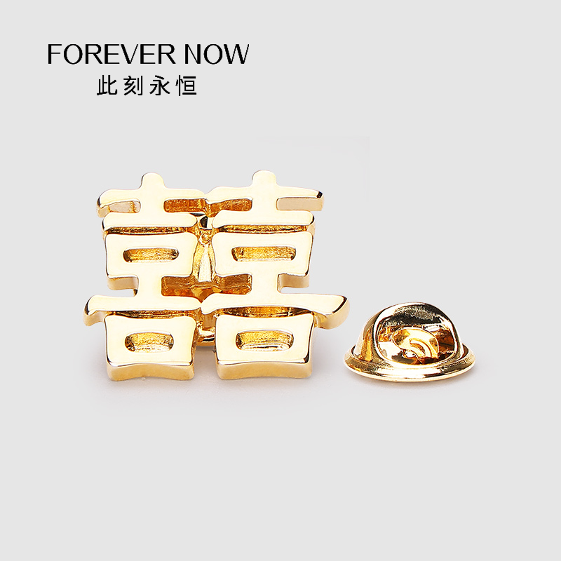 男士西装衬衫喜字小领针