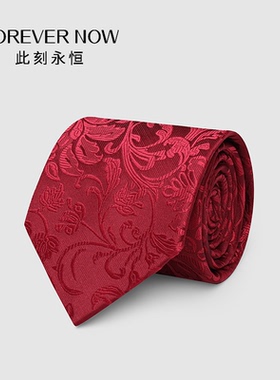 喜庆红色花藤男士领带酒红色领带牡丹花纹8cm结婚新郎西装配饰