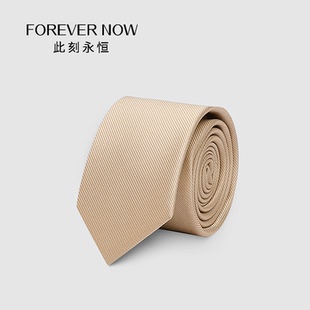 职业上班学院风潮流细窄款 休闲6CM香槟色结婚领带男正装 时尚 韩版