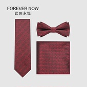 酒红星空纹波点领结新郎结婚婚礼西装 「FOREVER NOW」男士 领带男