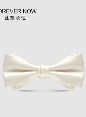 「FOREVER NOW」韩版男士新郎伴郎结婚婚礼领结白色光面花苞正装